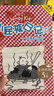 2025年新版小屁孩日記中英雙語(yǔ)版 新書(shū)37 38  小屁孩日記中英雙語(yǔ)版英文原版兒童啟蒙讀物 正版 【中英雙語(yǔ)37+38】 曬單實(shí)拍圖