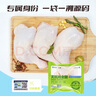上鮮 無抗雞全腿 凈重2.4斤（600g*2袋）雞大腿烤雞腿炸雞腿清真食品 曬單實(shí)拍圖