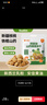 比逗仕鈣鐵鋅山藥核桃餅干維生素B1兒童零食10月+ 曬單實(shí)拍圖