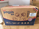 嬰芽（YINGYA）紙尿褲M碼2包108片【4.5-8kg】嬰兒超薄干爽尿不濕男女寶寶通用 曬單實拍圖