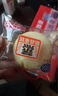 港榮蒸蛋糕純雞蛋原味900g早餐面包零食西式糕點(diǎn)純蛋糕中秋節禮品盒物 曬單實(shí)拍圖