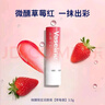 凡士林【RIO聯(lián)名】微醺潤唇膏特護亮潤淡彩潤唇膏草莓紅3.5g變色唇膏 曬單實拍圖