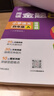 全品閱讀金題80篇 小學(xué)語(yǔ)文英語(yǔ)閱讀理解訓練書(shū) 一二三四五六年級123456年級【上下冊可選】 專(zhuān)項強化練習冊 課外閱讀 【語(yǔ)文A版】-上冊 四年級 曬單實(shí)拍圖