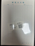 維克多利 田字格硬筆書(shū)法作品專(zhuān)用紙16k鋼筆練字本米字格田格紙書(shū)寫(xiě)紙成人小學(xué)生初學(xué)者書(shū)法紙10本裝 【綠-硬筆天天練】 加厚10本/400張 曬單實(shí)拍圖