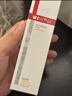 薇諾娜林高遠同款清透防曬乳50gSPF48PA防曬霜隔離護膚品 曬單實拍圖