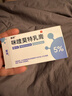 麗芙5%咪喹莫特乳膏0.25g:12.5mg*8袋/盒 5%醫用祛疣型京東自營(yíng)軟膏 曬單實(shí)拍圖