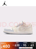 耐克（NIKE）WMNS AIR JORDAN 1 LOW AJ1 女子運動(dòng)鞋 IH7323-100 38 曬單實(shí)拍圖