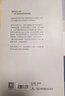 現貨通往奴役之路+與自治+ 孫仲旭譯 港版書(shū)海耶克無(wú)刪減 通向 曬單實(shí)拍圖