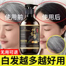 同仁堂何首烏洗發(fā)水白頭發(fā)轉養黑治發(fā)根養發(fā)自然黑發(fā)少中老年 曬單實(shí)拍圖