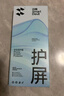 閃魔適用蘋(píng)果16pro鋼化膜iphone16pro手機(jī)膜防塵防摔全屏覆蓋抗指紋超薄大視窗無(wú)白邊高清無(wú)塵倉(cāng)2片裝 曬單實(shí)拍圖