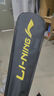 李寧（LI-NING）羽毛球拍雷霆小鋼炮全碳素進(jìn)攻型超輕高磅單拍黑色4U 已穿線(xiàn) 曬單實(shí)拍圖