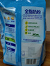 完達山（wondersun）全脂奶粉1kg成人奶粉高鈣高蛋白0添加白砂糖學(xué)生全家奶粉沖飲烘焙 曬單實(shí)拍圖
