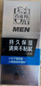 百雀羚護膚品男士保濕面霜50g平衡水潤擦臉護臉霜潤膚秋冬干燥熱門(mén)商品 曬單實(shí)拍圖
