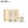 蘇秘37°（Su:m37°）時(shí)光肌底系列3件套（水20ml+乳20ml+霜10ml）-會(huì )員小樣試用 曬單實(shí)拍圖