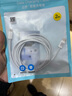 品勝蘋(píng)果17promax充電線(xiàn)雙type-c數據線(xiàn)PD60W快充ctoc車(chē)載通用iPhone1615小米華為P80手機iPad筆記本2m 曬單實(shí)拍圖