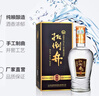 扳倒井 純釀 濃香型白酒 42度500ml*6瓶整箱裝純糧釀造口糧酒中秋禮品酒 曬單實(shí)拍圖