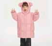 papa爬爬冬季新品大耳朵兒童羽絨服防風(fēng)中長(cháng)款男女童加厚外套新年服 奶油粉（粉色） 90 cm 曬單實(shí)拍圖