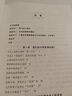【包郵】被討厭的勇氣 自我啟發(fā)之父阿德勒的哲學(xué)課 心理學(xué)入門(mén)必讀暢銷(xiāo)書(shū)籍 發(fā)書(shū)評贏(yíng)免單 曬單實(shí)拍圖