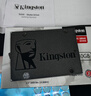 金士頓（Kingston）480GB SSD固態(tài)硬盤(pán) SATA3.0接口 A400系列 讀速高達500MB/s 曬單實(shí)拍圖