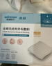 穩健出行醫用無(wú)菌紗布片7.5cm 5片*12袋共60片一次性脫脂棉傷口敷料 曬單實(shí)拍圖