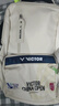 威克多（VICTOR）勝利羽毛球拍包中國公開(kāi)賽/蘇迪曼杯/亞錦賽大容量雙肩包BR3034CO 【中國公開(kāi)賽紀念】BR3034米白 曬單實(shí)拍圖
