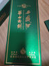 西鳳華山論劍名酒經(jīng)典52度飲水思源雙瓶禮盒送禮節日白酒 52度 500mL 2瓶 曬單實(shí)拍圖