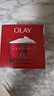 玉蘭油（OLAY）大紅瓶面霜80g抗皺緊致抗衰老女士保濕面霜護膚品生日禮物女 曬單實(shí)拍圖