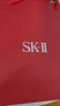 SK-II神仙水330ml抗皺精華液sk2化妝品護膚品水乳套裝禮盒生日禮物女 曬單實(shí)拍圖