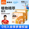 康比特小燃飲 左旋肉堿液體左旋暴汗運動(dòng)補劑左旋右堿 【控體塑形】暴汗小燃飲2盒 曬單實(shí)拍圖