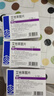 [申維]艾地苯醌片 30mg*36片 5盒裝 曬單實(shí)拍圖