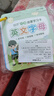 艾福兒英文26個(gè)英語(yǔ)字母卡片教具小學(xué)一三年級abcd手寫(xiě)體兒童啟蒙早教 26個(gè)英文字母卡片 曬單實(shí)拍圖
