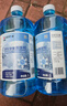 藍星防凍玻璃水-40度 2L*8瓶 汽車(chē)玻璃強力去油膜去污雨刮水四季通用 曬單實(shí)拍圖