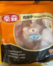 泰森(Tyson) 雞翅中 1.5KG 1.5kg 曬單實(shí)拍圖
