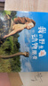 我的野生動(dòng)物朋友 6-9-12歲小學(xué)生二年級三年級四年級蒂皮德格雷人與自然科學(xué)科普圖書(shū)非注音版兒童讀物新華書(shū)店閱讀課外閱讀書(shū)籍 曬單實(shí)拍圖