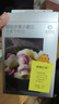 光合星球（THE BABYPANTRY）溶豆babycare小蘑豆寶寶零食不添加白砂糖水果溶豆兒童維生素 繽紛小蘑豆*3盒【劃算】 曬單實(shí)拍圖