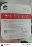banq&JOY聯(lián)名款 64GB TF（MicroSD）存儲卡U3 C10 A1 V30 4K 高速款行車(chē)記錄儀&監控攝像頭手機內存卡 曬單實(shí)拍圖