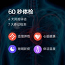 OPPO Watch 4 Pro 極夜黑【國家補貼15%】全智能手表運動(dòng)健康手表eSIM電話(huà)手表送禮oppo手表京東自營(yíng) 曬單實(shí)拍圖