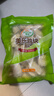 圣農 雞塊原味2斤 黃金雞塊 油炸雞塊 裹粉炸雞塊 半成品冷凍食材 曬單實(shí)拍圖