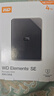 西部數據（WD）4TB 移動(dòng)硬盤(pán) USB3.0 SE系列 2.5英寸 機械硬盤(pán) 筆記本電腦外接 外置存儲辦公 大容量家庭存儲 曬單實(shí)拍圖
