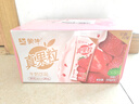 蒙牛真果粒草莓味牛奶飲品250g*12盒 小黃鴨IP 送禮盒裝新老包裝 曬單實(shí)拍圖