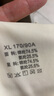 古今（GUJIN）冰絲小吊帶內搭外穿背心女打底美背內衣學(xué)生無(wú)袖白XL 曬單實(shí)拍圖