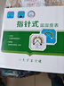 徠斯達科輝八角壁掛溫度計干濕度計工業(yè)高精度家用嬰兒室內藥房溫濕度表 曬單實(shí)拍圖