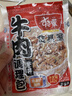 食其家日本牛肉拌飯料理包120g*3袋日式預制菜速食半成品加熱即食肥牛 曬單實(shí)拍圖