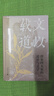 大學問·文以載道：唐宋四大家的道論與文學（“文津圖書獎”獲獎者朱剛教授經(jīng)典再版，哲學與文學對讀，見證儒家道學復興。） 曬單實拍圖