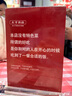 飛鶴飛帆 嬰兒配方奶粉 1段(0-6個月嬰兒適用) 900克 曬單實拍圖