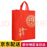 盛夏時光 加厚無紡布禮品袋紅色喜慶環(huán)保手提袋福字煙酒送禮包裝袋購物袋 (10個裝大號)寬40*高42*側14 曬單實拍圖