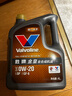 勝牌（VALVOLINE）金皇CBA聯(lián)名 全合成機油 汽機油 發(fā)動(dòng)機潤滑油0W-20 SP級 GF-6 4L 曬單實(shí)拍圖