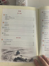 2025秋 年級閱讀四年級上冊 繪本課堂四年級上 第6版 小學(xué)人教版教材同步輔導資料 四年級課外拓展閱讀書(shū) 曬單實(shí)拍圖