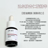 達(dá)爾膚（DR.WU）杏仁酸精華8%雙支45ml三重酸果酸水楊酸抗痘祛閉口黑頭護(hù)膚囤貨 曬單實(shí)拍圖