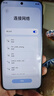 HUAWEI Pura 80 Pro  12GB+512GB 釉黑一英寸主攝  個(gè)性色卡 AI輔助構圖 華為鴻蒙智能手機 曬單實(shí)拍圖